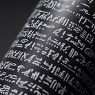 IZY Bottle - The Rosetta Stone - 500ml - Zoom-in